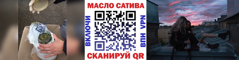 наркотики KRAKEN ТГК гашишное масло Бирск