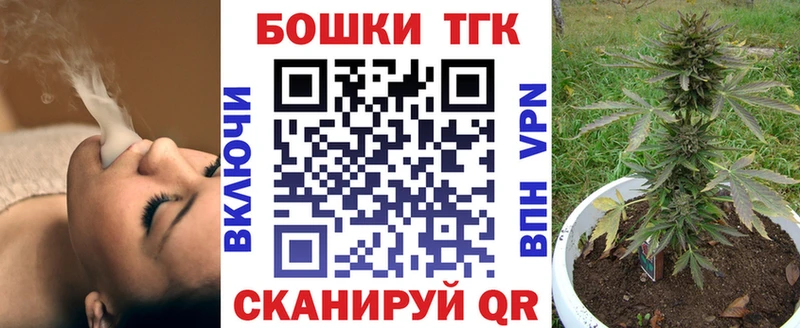 МАРИХУАНА семена где продают наркотики OMG ТОР Бирск