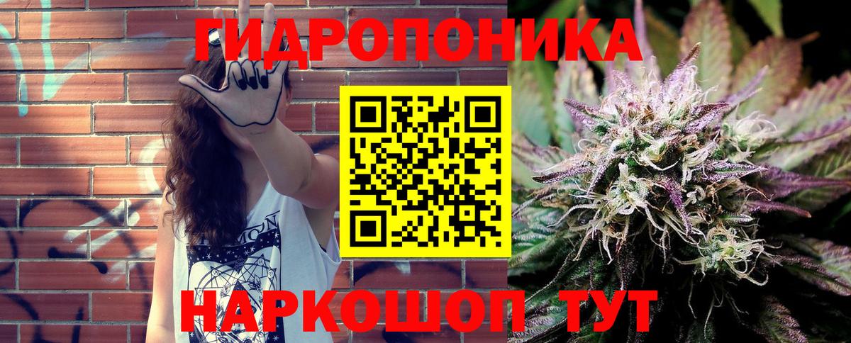 Канабис сатива  Бошки марихуана семена  Вход с VPN  МАРИХУАНА AK-47  Бирск  Бошки Шишки сатива 